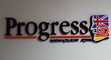 Logo dla szkoły językowej Progress zamontowane w biurze. Wykonanie: wycięty termicznie styrodur, pomalowany oraz przyklejona kolorowa plexi na froncie liter oraz logo.